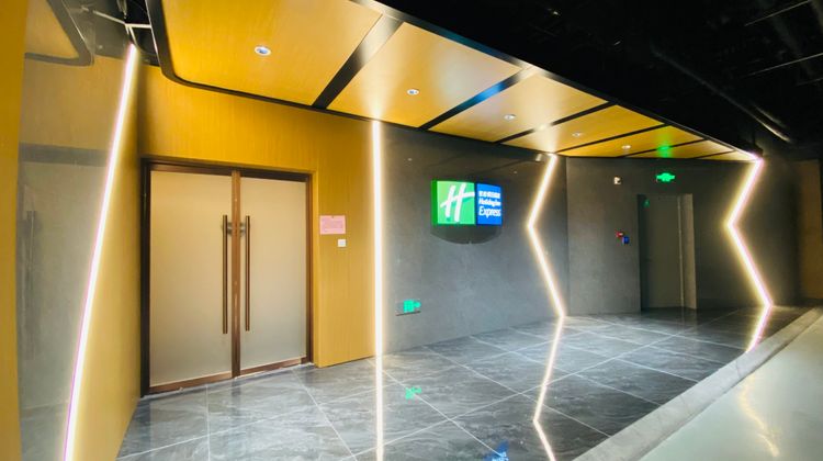Holiday Inn Express Jining Cultural Cntr Exterior