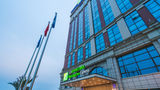 Holiday Inn Express Pengzhou Downtown Exterior