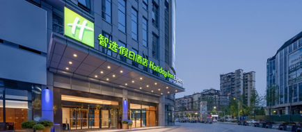 Holiday Inn Express Meishan Dongpo Exterior