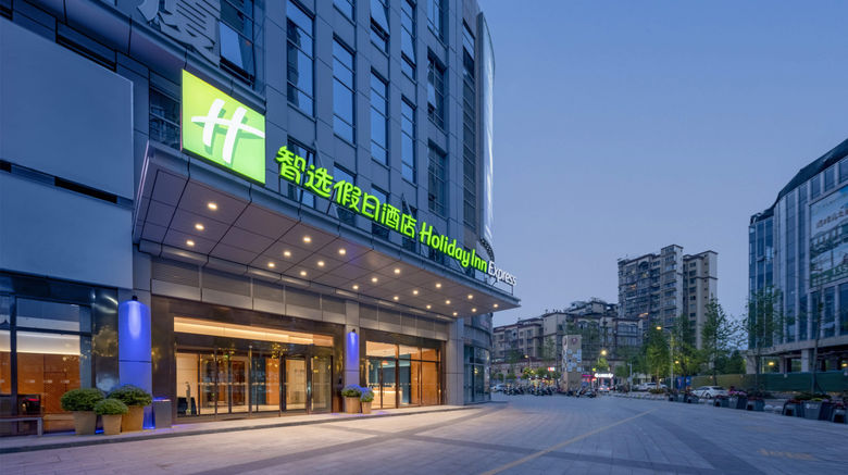 <b>Holiday Inn Express Meishan Dongpo Exterior</b>. Images powered by <a href="https://www.leonardoworldwide.com/" title="Leonardo Worldwide" target="_blank">Leonardo</a>.