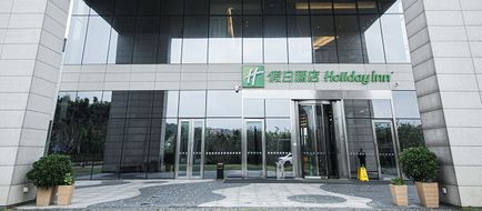 Holiday Inn Changsha Dawangshan Exterior