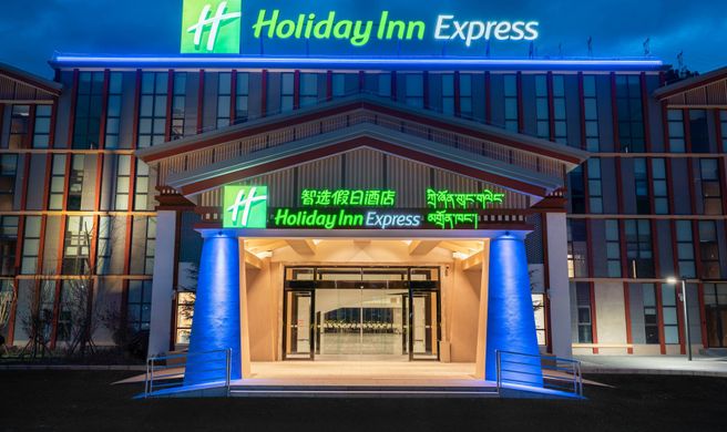 Holiday Inn Express Linzhi Airport Exterior
