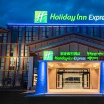 Holiday Inn Express Linzhi Airport