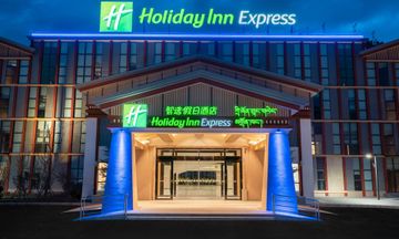 Holiday Inn Express Linzhi Airport