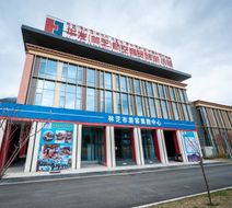 Holiday Inn Express Linzhi Airport Exterior