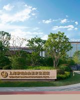 Sheraton Shanghai Chongming Hotel
