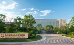 Sheraton Shanghai Chongming Hotel