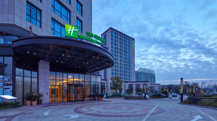 Holiday Inn Express Jiading Industry Pk Exterior