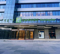 Holiday Inn Express Hohhot East Station Exterior