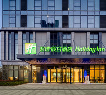 Holiday Inn Express Nanchang Riverside Exterior