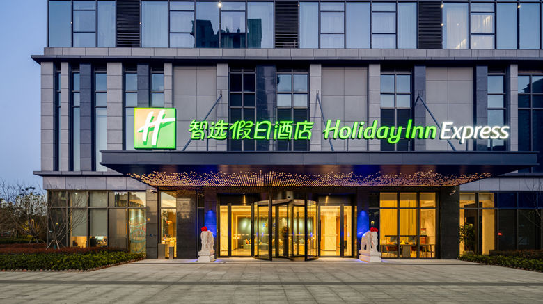 <b>Holiday Inn Express Nanchang Riverside Exterior</b>. Images powered by <a href="https://www.leonardoworldwide.com/" title="Leonardo Worldwide" target="_blank">Leonardo</a>.