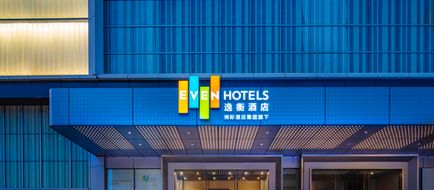 Even Hotel Jinniu Exterior