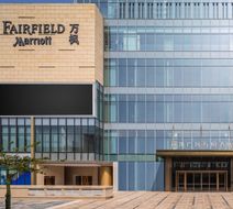 Fairfield by Marriott, Foshan Nanhai Exterior