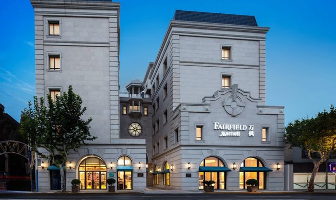 Fairfield by Marriott Shanghai Jingan Exterior
