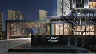 Courtyard Shanghai Hongqiao