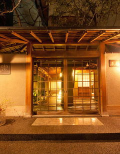 Kanamean Nishitomiya Hotel