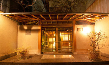 Kanamean Nishitomiya Hotel