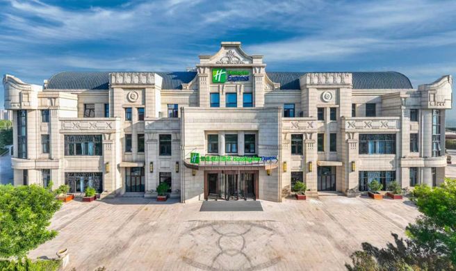 Holiday Inn Express Binhai Exterior