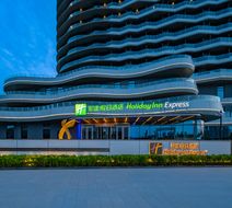 Holiday Inn Express Huludao Seaview Exterior