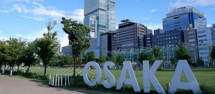Osaka Marriott Miyako Hotel Exterior