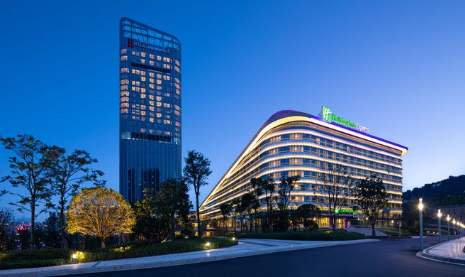 Holiday Inn Express Yibin Exterior