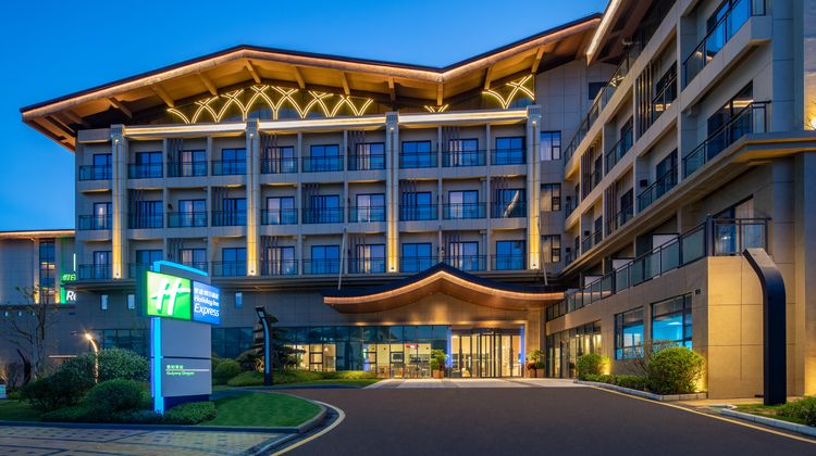 Holiday Inn Express Qingyan Exterior