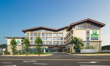 Holiday Inn Express Qingyan