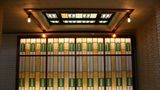 Historic Park Inn Hotel Other