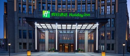 Holiday Inn Xining Datong Exterior