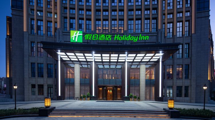 Holiday Inn Xining Datong Exterior