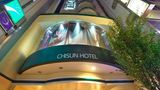 Chisun Hotel Hiroshima Exterior