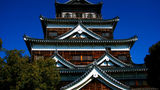 Chisun Hotel Hiroshima Other