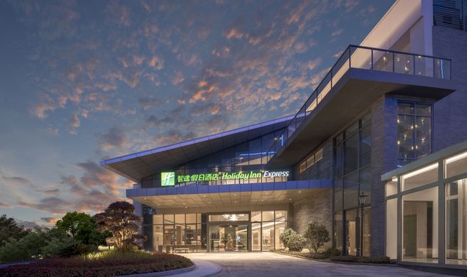 Holiday Inn Express Tengchong Hot-Spring Exterior