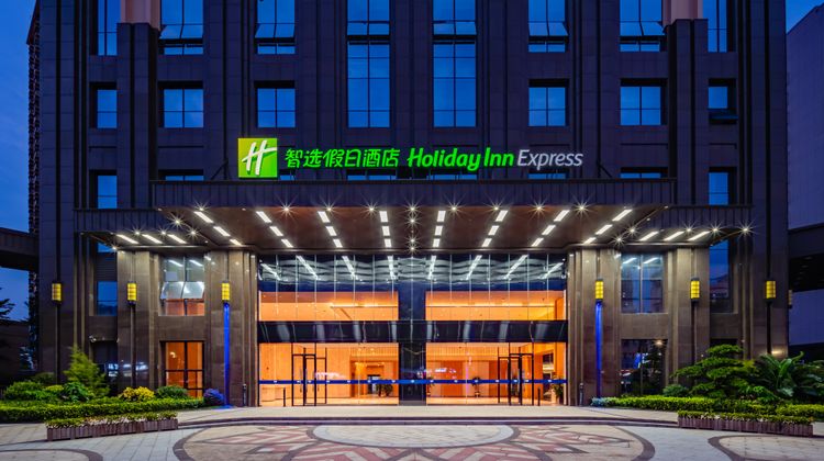 Holiday Inn Express Jiangnan Exterior