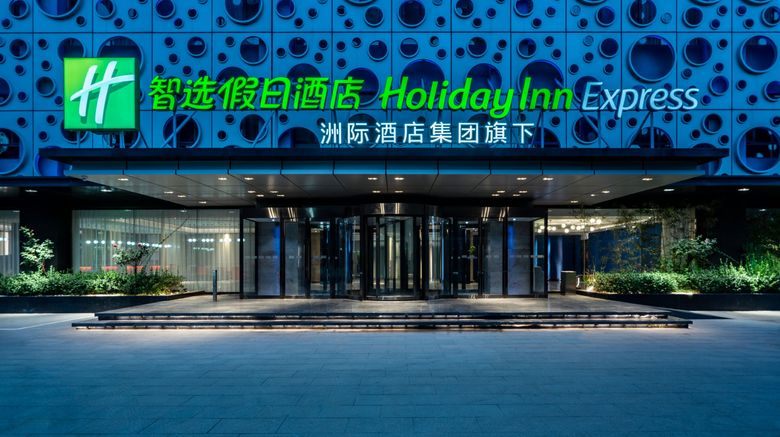 <b>Holiday Inn Exp Cangzhou High Tech Zone Exterior</b>. Images powered by <a href="https://www.leonardoworldwide.com/" title="Leonardo Worldwide" target="_blank">Leonardo</a>.