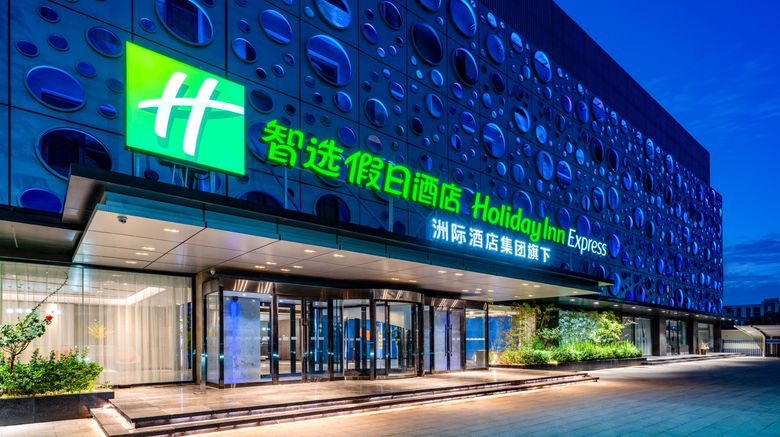 Holiday Inn Exp Cangzhou High Tech Zone Exterior. Images powered by <a href="https://www.leonardoworldwide.com" target="_blank" rel="noopener">Leonardo</a>.