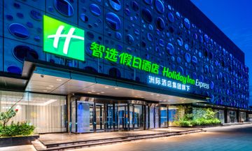 Holiday Inn Exp Cangzhou High Tech Zone