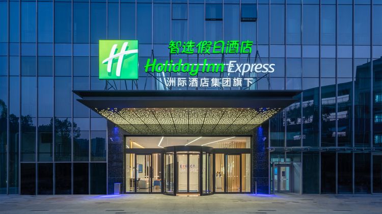 Holiday Inn Express Changsha Kaifu Exterior