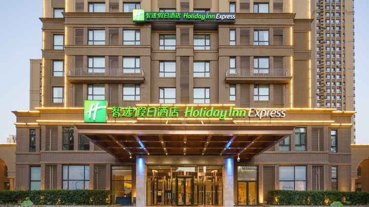 Holiday Inn Express Shenyang Tawan Exterior