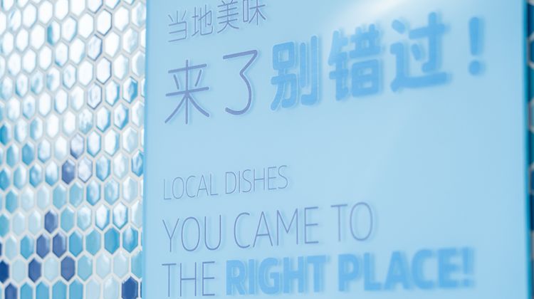 Holiday Inn Exp Chengdu High-Tech Zone Restaurant