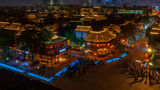 <b>voco Nanjing Oriental Pearl Other</b>. Images powered by <a href="https://www.leonardoworldwide.com/" title="Leonardo Worldwide" target="_blank">Leonardo</a>.