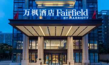 Fairfield by Marriott Wuhan Wuchang
