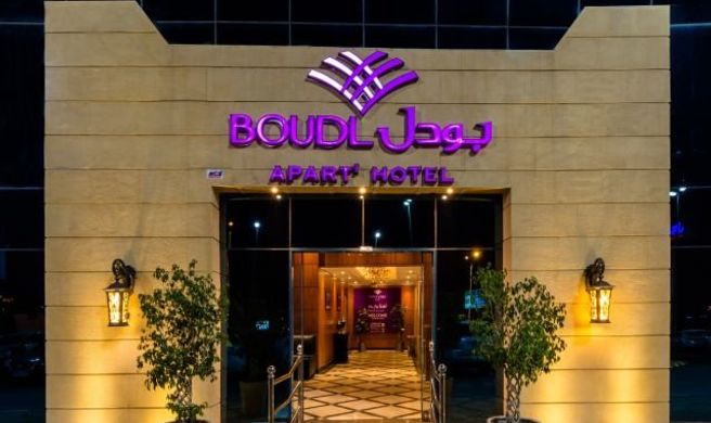 Boudl Abha Exterior