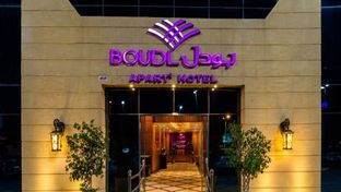 Boudl Abha