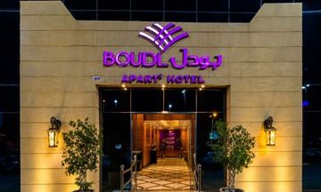 Boudl Abha