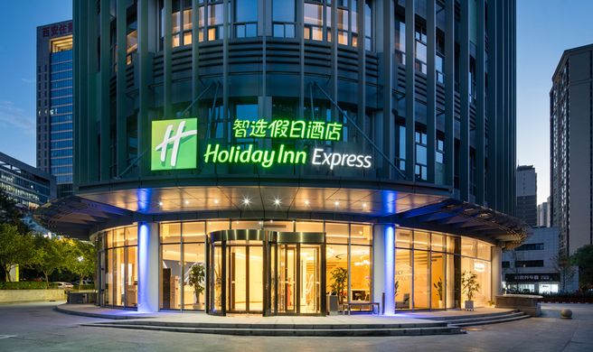 Holiday Inn Express Xi'an Quijang Center Exterior
