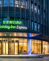 Holiday Inn Express Xi'an Quijang Center