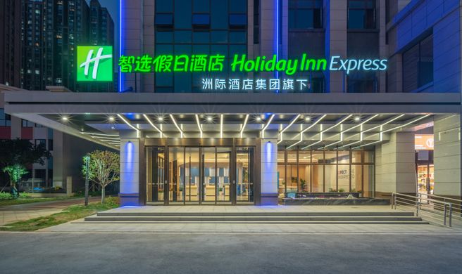 Holiday Inn Express University Tech City Exterior