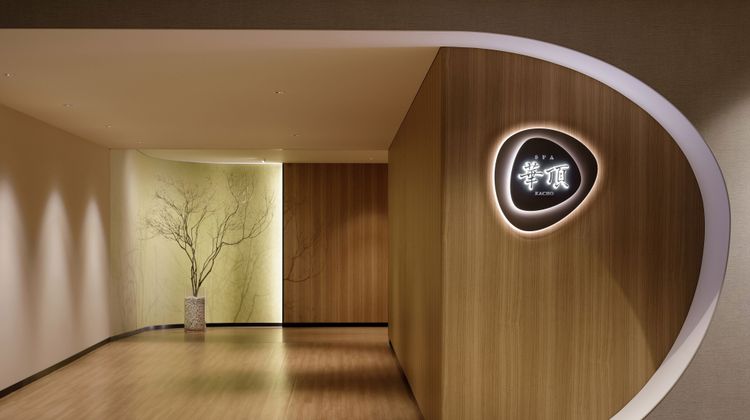 The Westin Miyako, Kyoto Spa