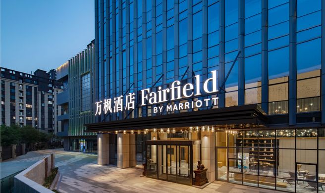 Fairfield Liaocheng Dongchangfu Exterior
